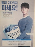 크린토피아 코인워시365 동탄2금강2차점
