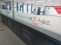 더큰태권도장