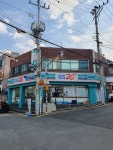 GS25 대구MBC점