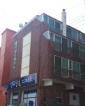 형곡월드빌라트
