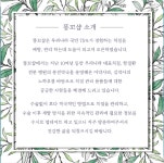 허브약국