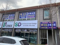 오케이손해사정