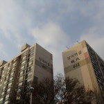 신현대공인중개사사무소