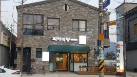 대구뽈찜 진주냉면