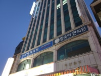 태산빌딩