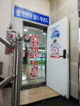 인천대월드태권도