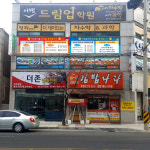 어린음악대 유강원