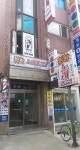 팡팡노래연습장