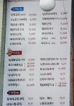 서초불쭈꾸미
