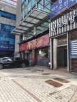 인화반점
