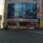 승리노래방
