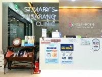 성모신사랑내과의원