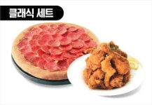 브라보치킨피자 옥산점
