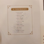 베이징코야일산점