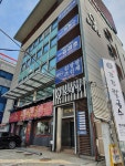호산빌딩