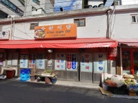 수원식당
