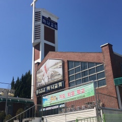 하나교회