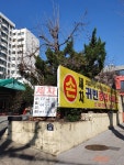 귀빈종합서비스