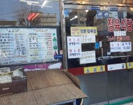대명정육축산