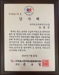 제주임상심리연구소