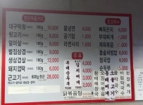 깡돈