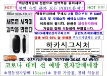 창원전자담배 하카 일등 가음점