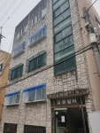 길웅빌라
