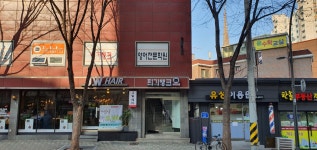 염리 피기뱅크 영어학원