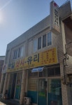 한일샷시유리