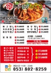 지성이해물찜 본점