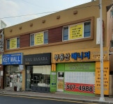 네일에 반하다
