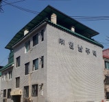 영남주택
