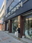 성창건축인테리어