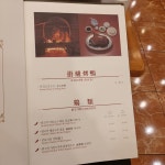 베이징코야일산점