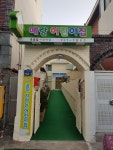 예랑어린이집
