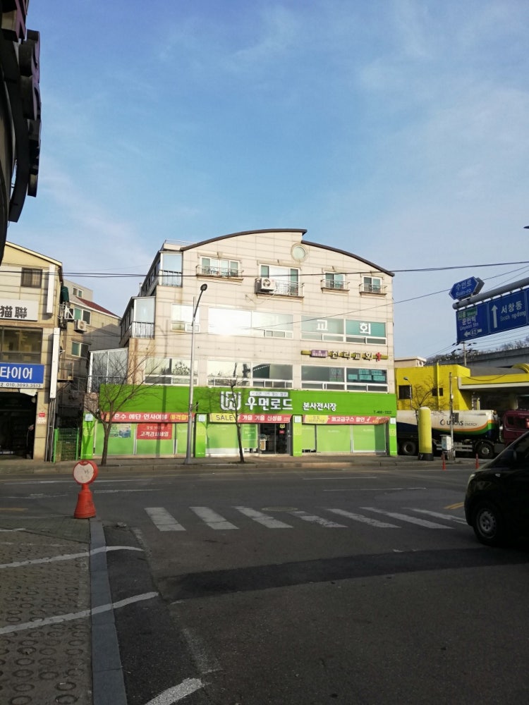 진리교회 사진 1