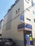 금마주택