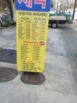 썬크린세탁편의점