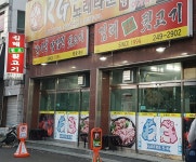 김해원조뒷고기