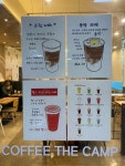 커피더캠프 가산디지털역점