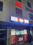 소망상사
