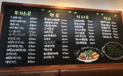 왕돈까스&왕냉면 양재점