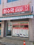 씨엠기프트