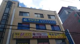 강남케어요양보호사교육원