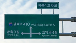 유성자원