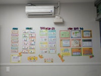 지앤비영어학원 현동점