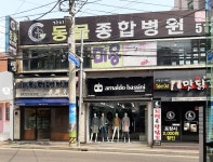 로제뜨과자점