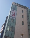 미즈산부인과의원