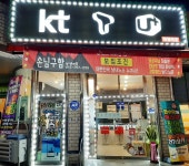 영텔레콤