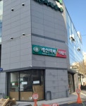 대신택배 마포점